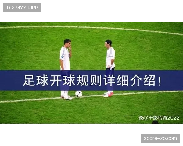 室内足球规则：无越位与滚动换人判定要点