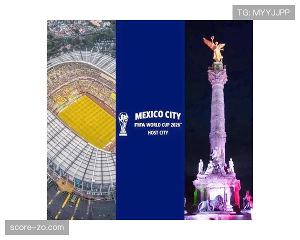 2026世界杯墨西哥承办城市有哪些